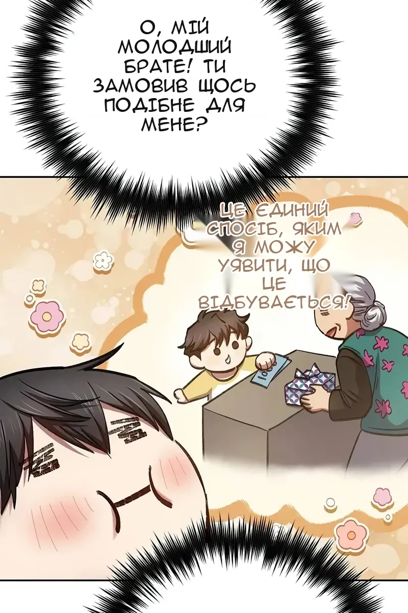 Сторінка 56