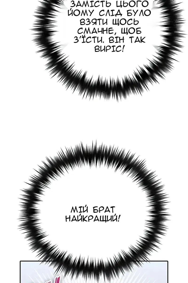Сторінка 57