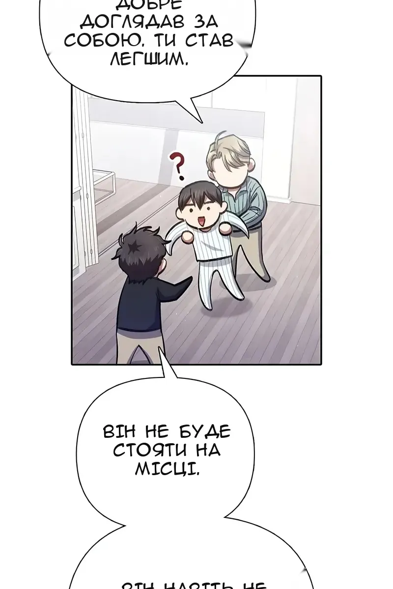 Сторінка 59