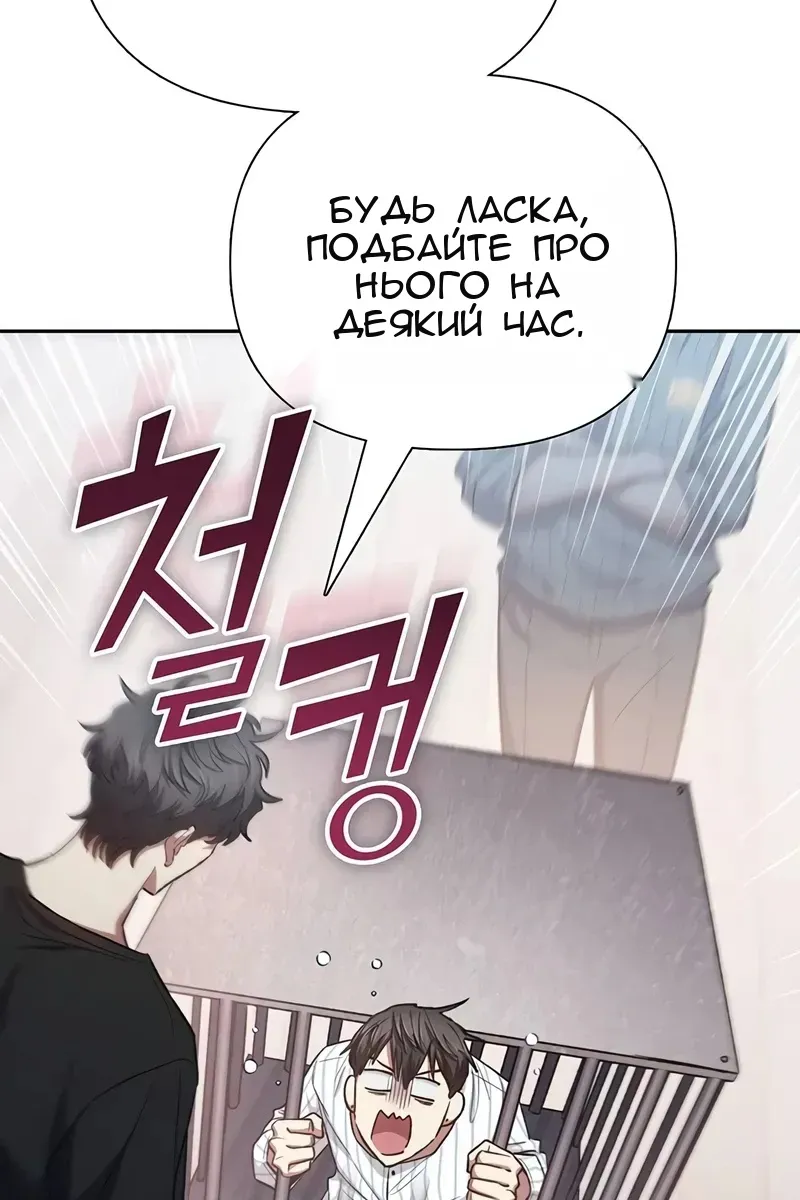 Сторінка 61