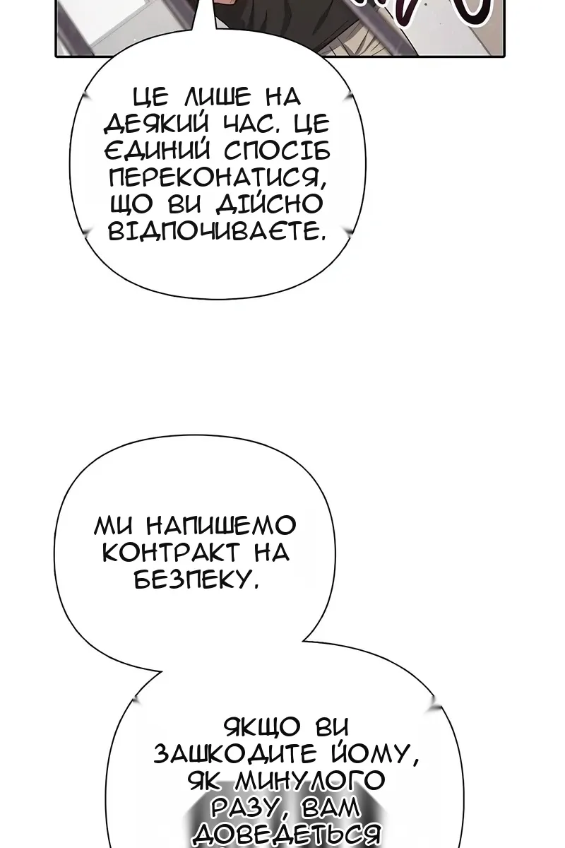 Сторінка 64
