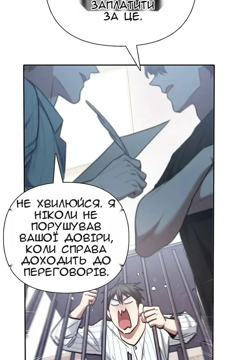 Сторінка 65