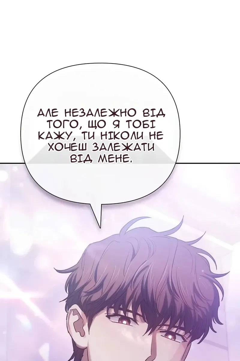 Сторінка 68