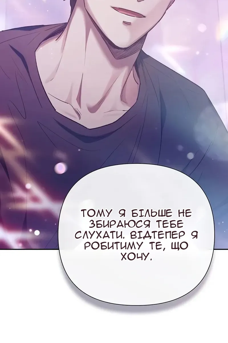 Сторінка 69