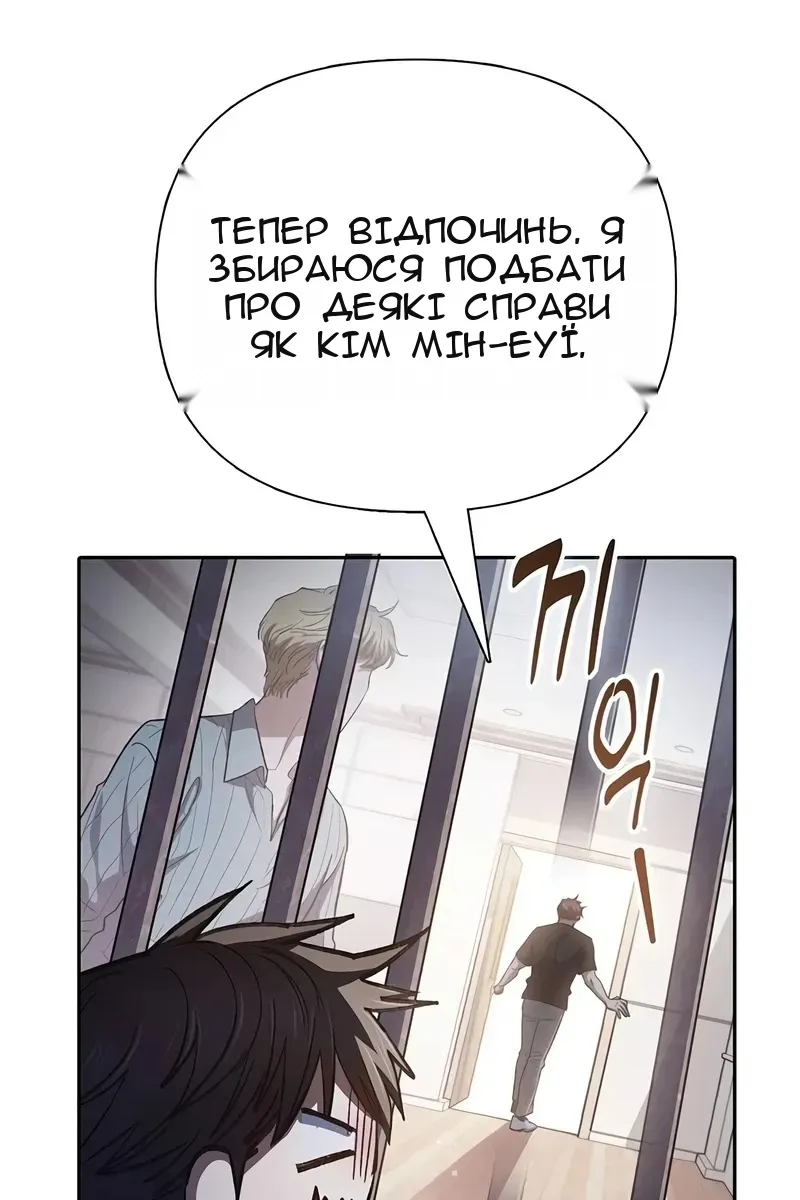 Сторінка 70