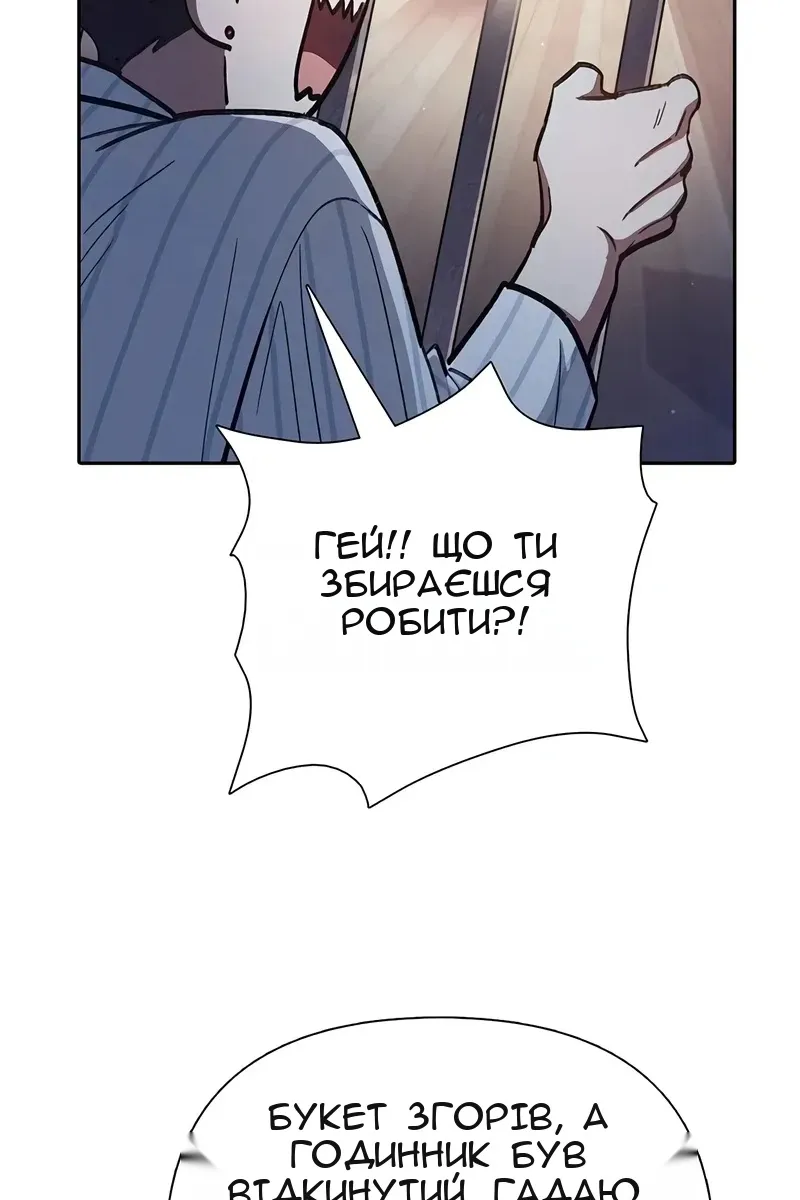 Сторінка 71