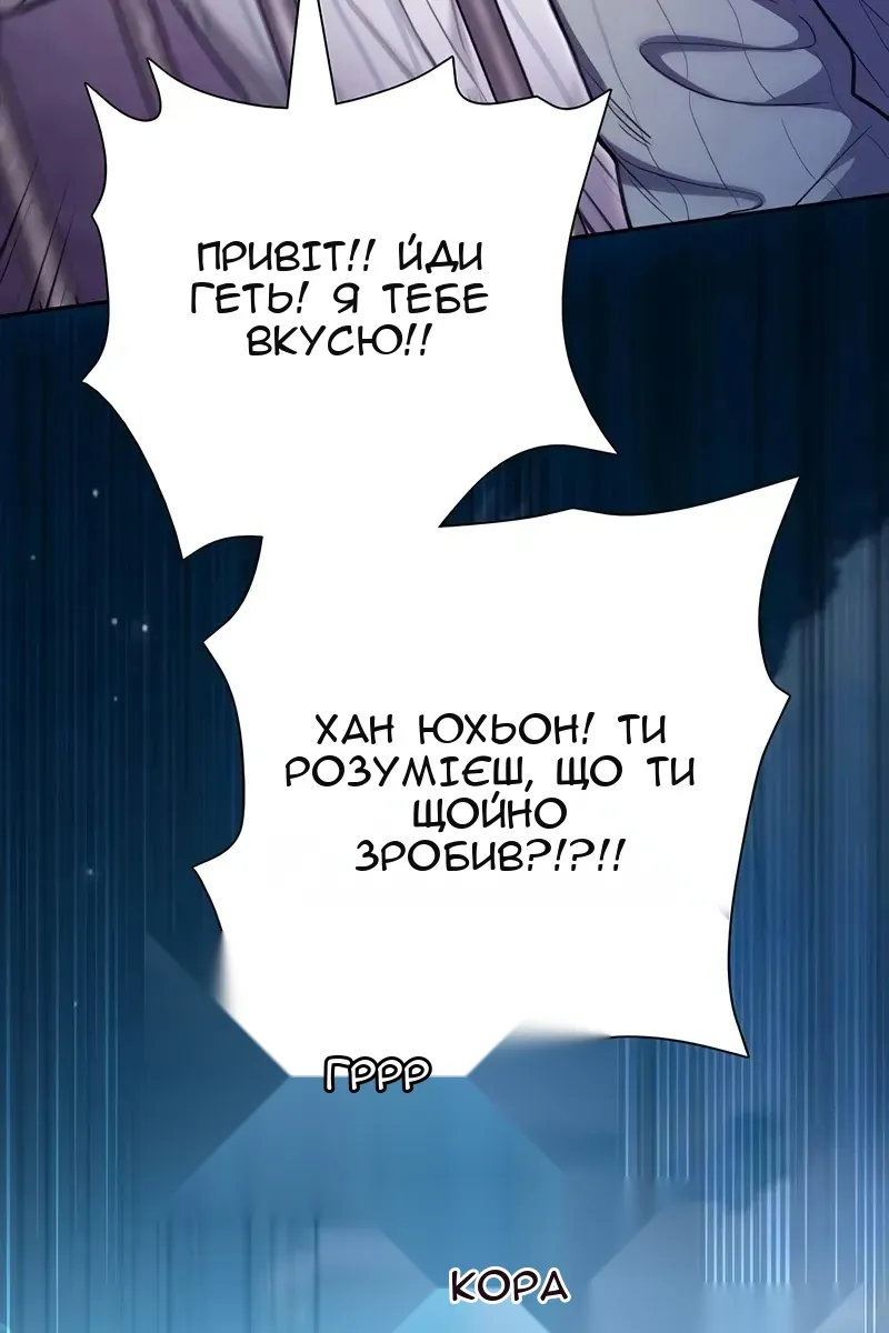 Сторінка 73