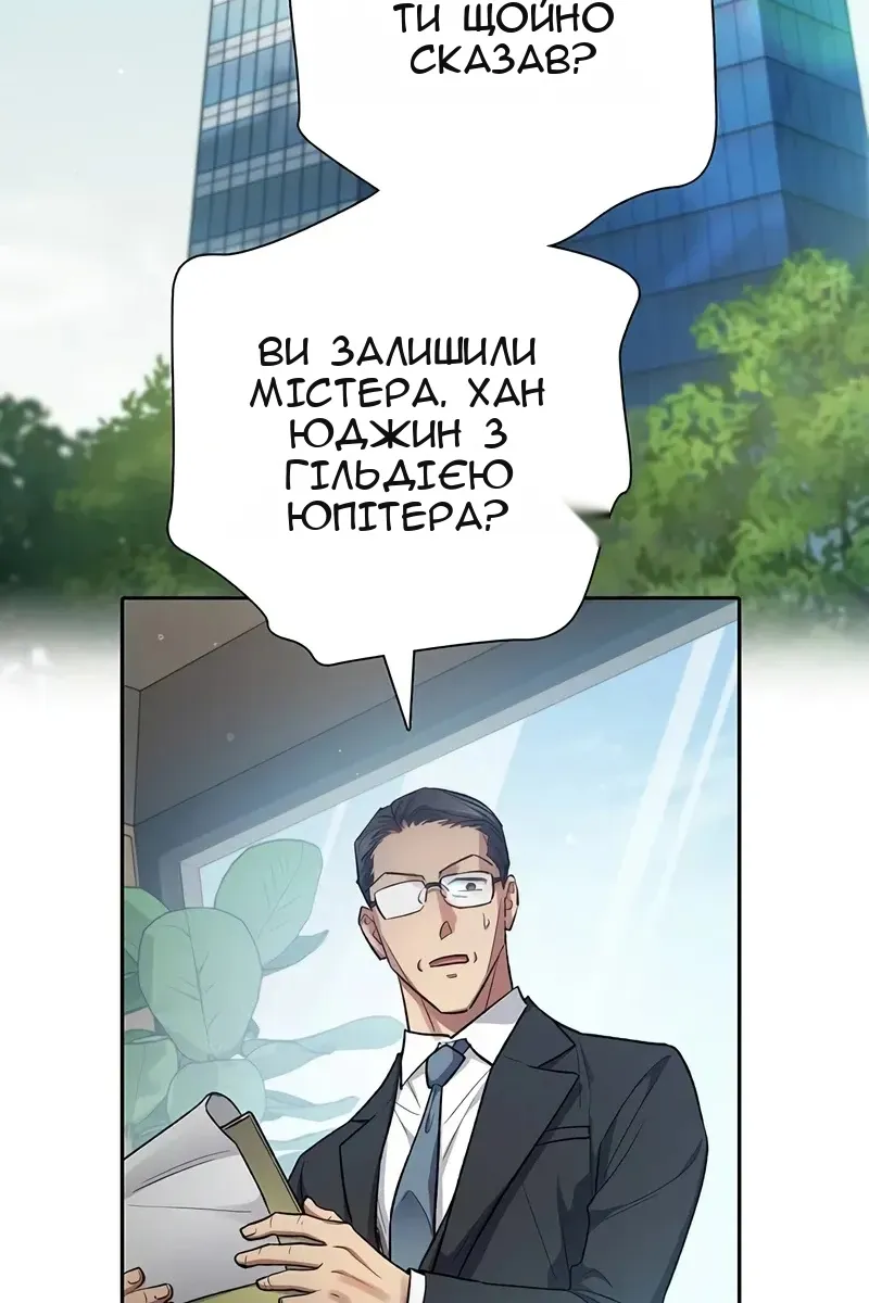 Сторінка 75