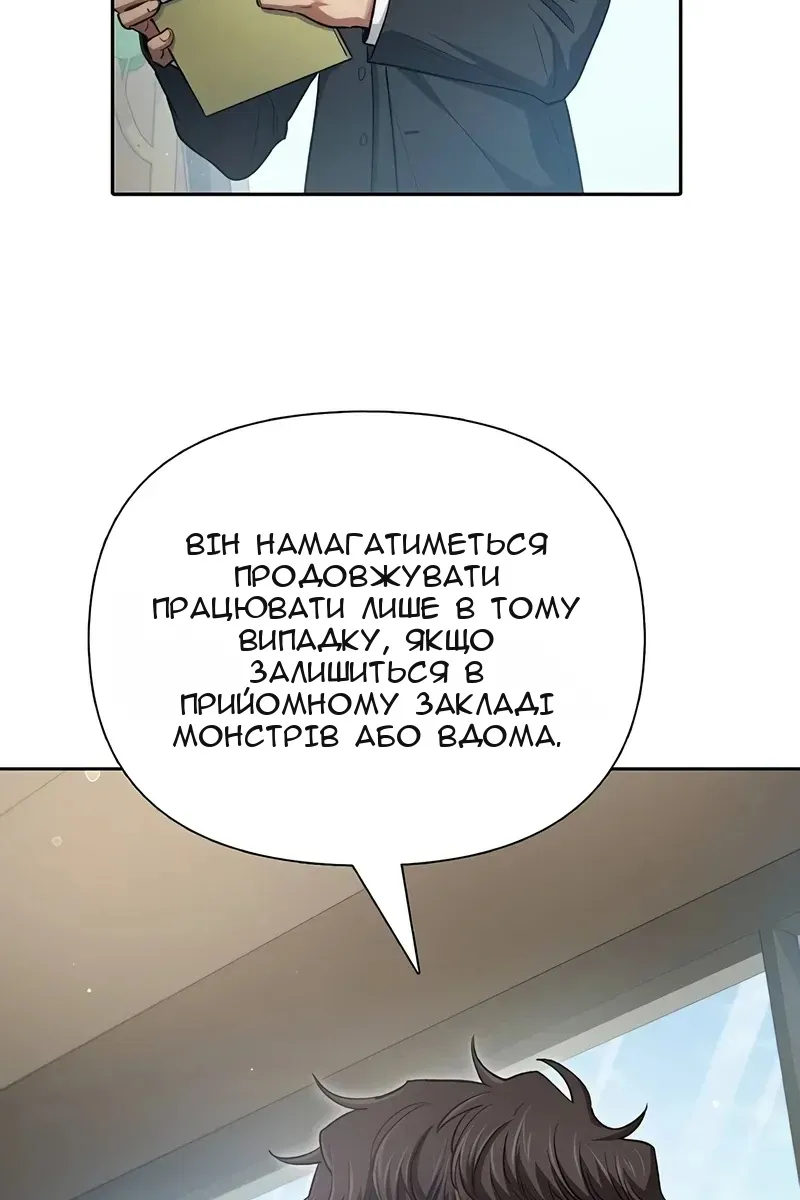 Сторінка 76