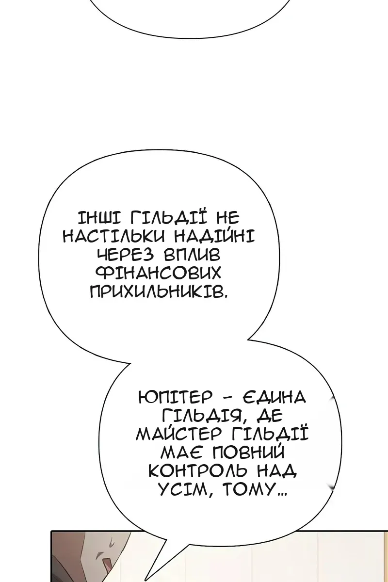 Сторінка 78