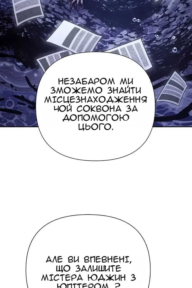 Сторінка 83