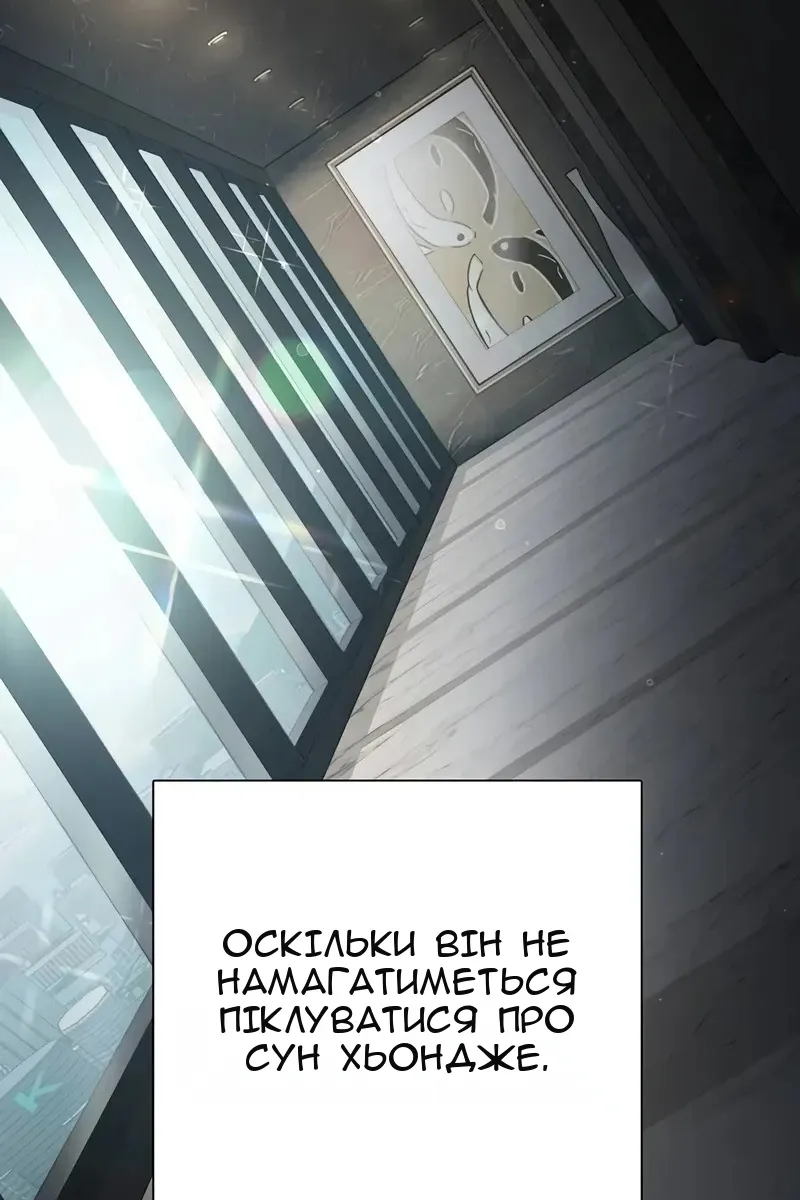 Сторінка 89