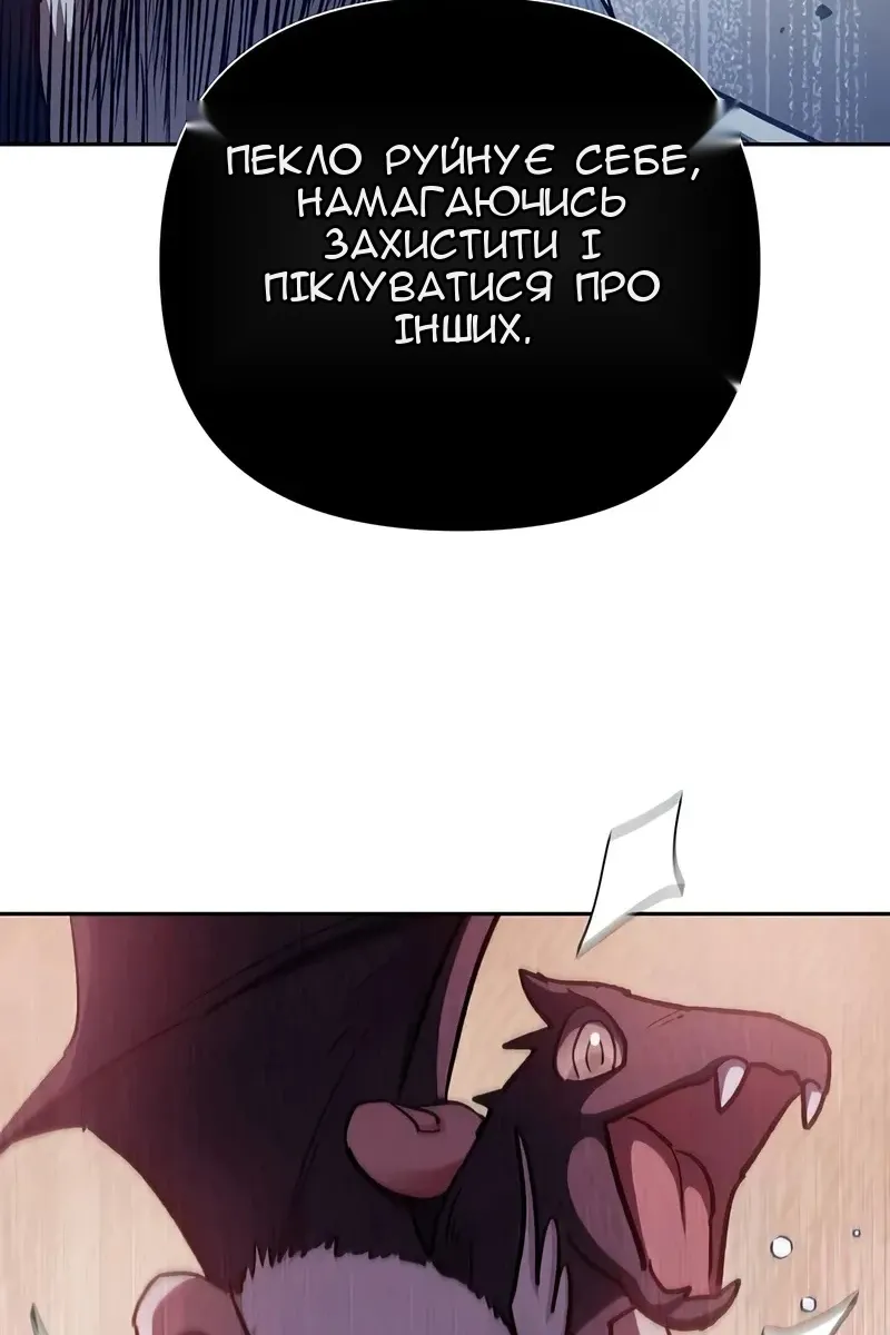Сторінка 104