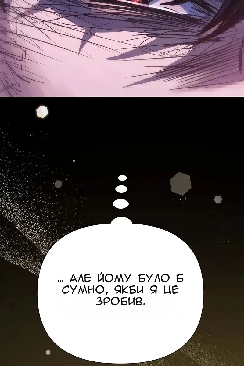 Сторінка 111