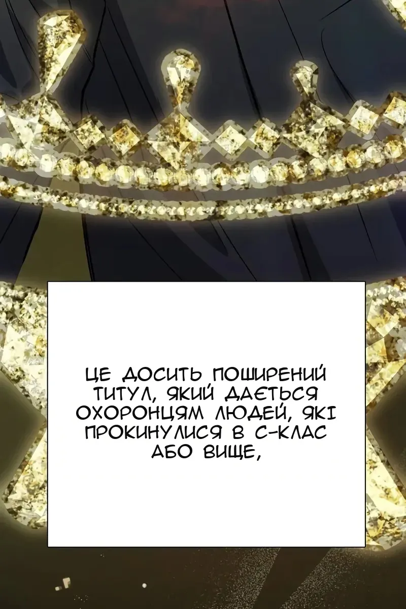 Сторінка 114