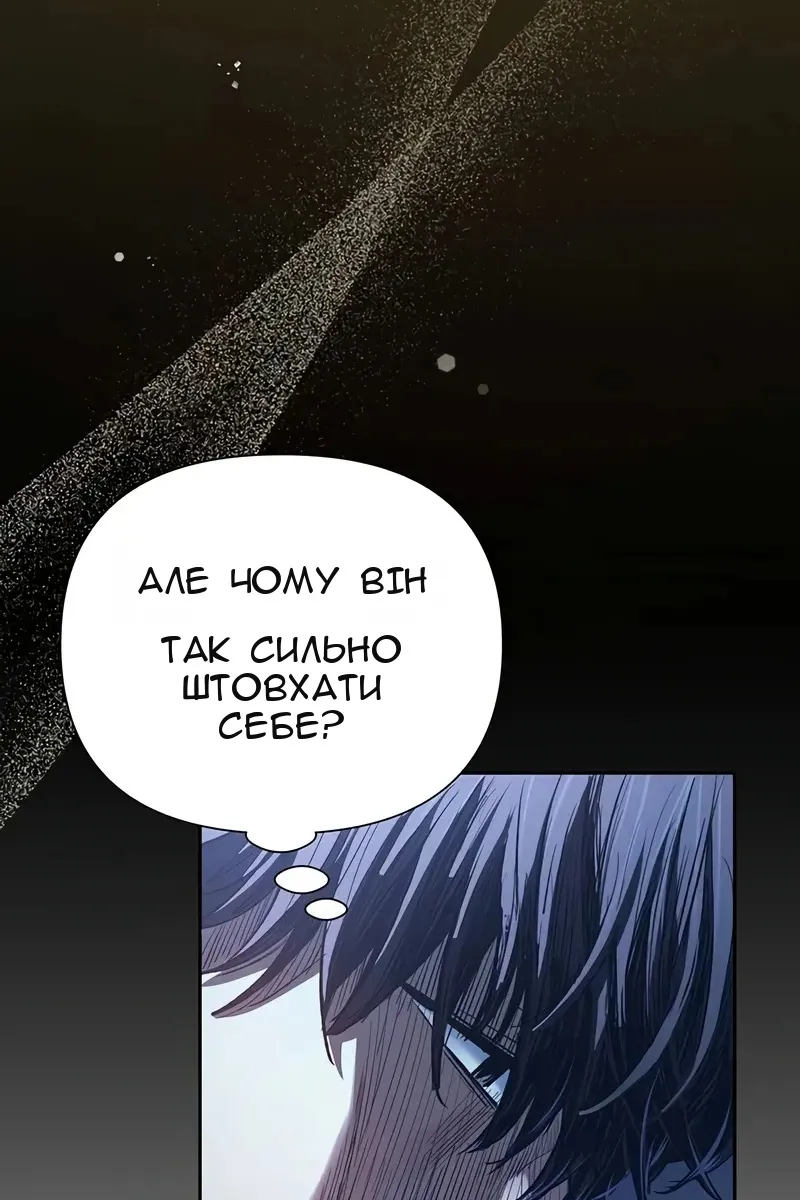 Сторінка 115