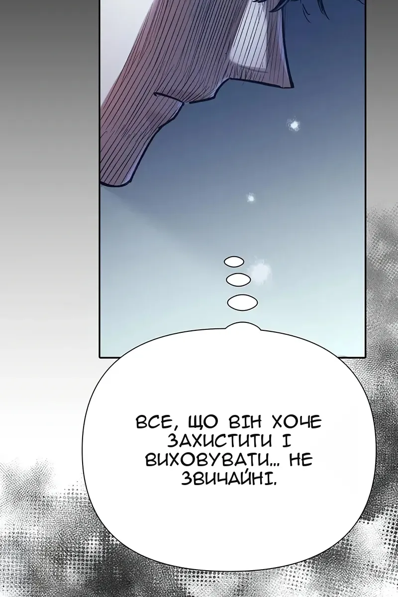 Сторінка 116