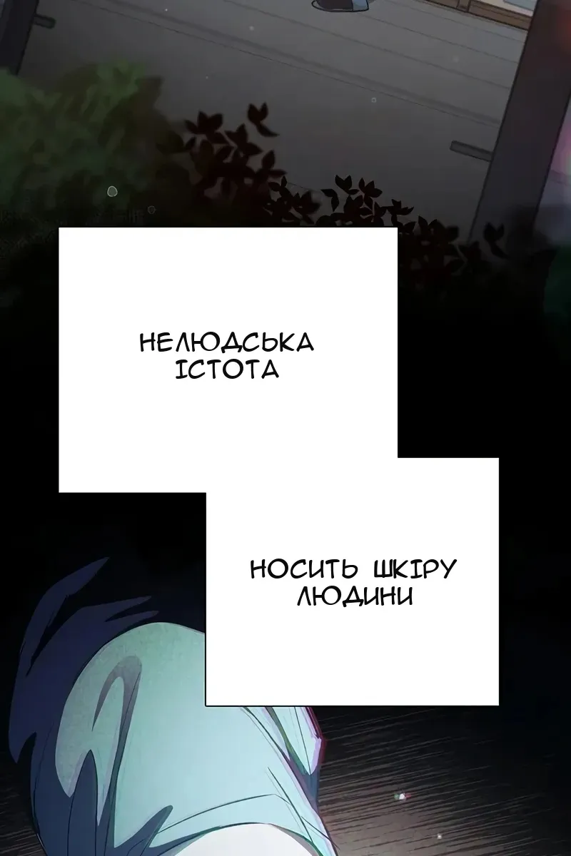 Сторінка 120