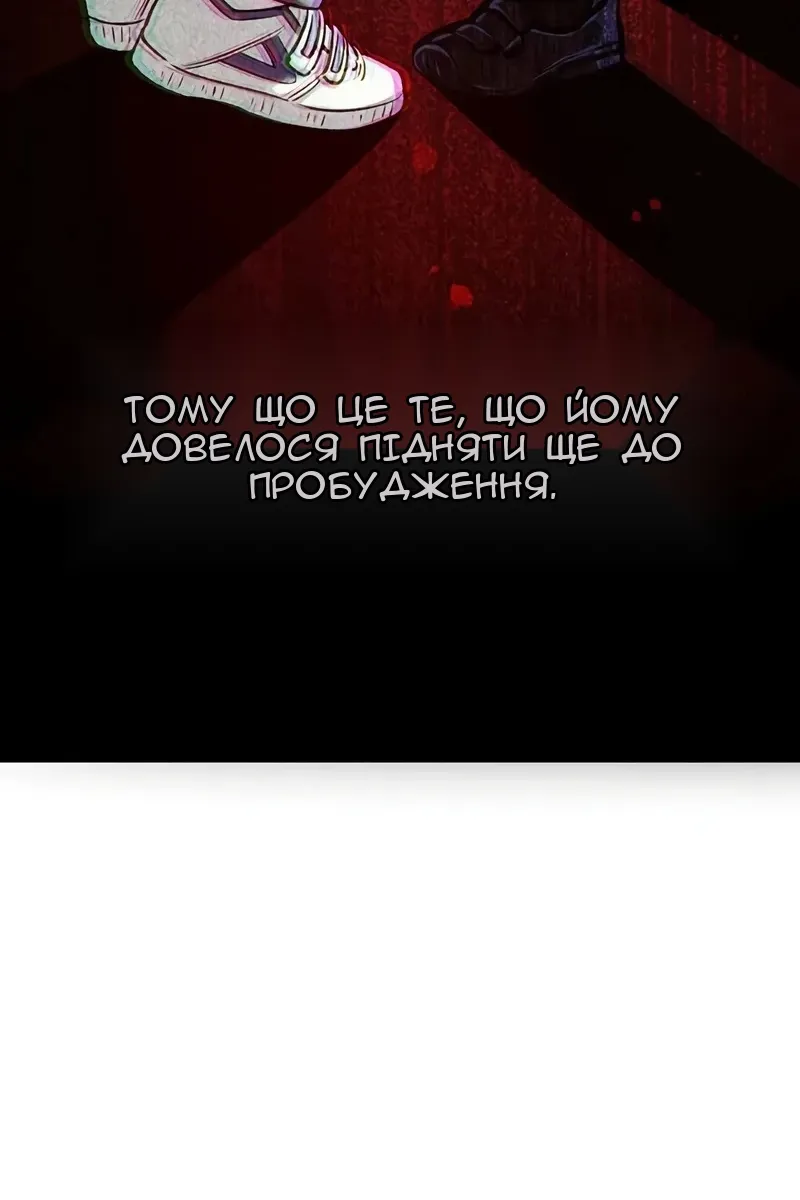Сторінка 124