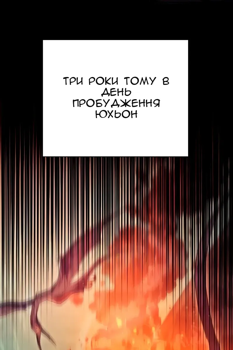 Сторінка 6