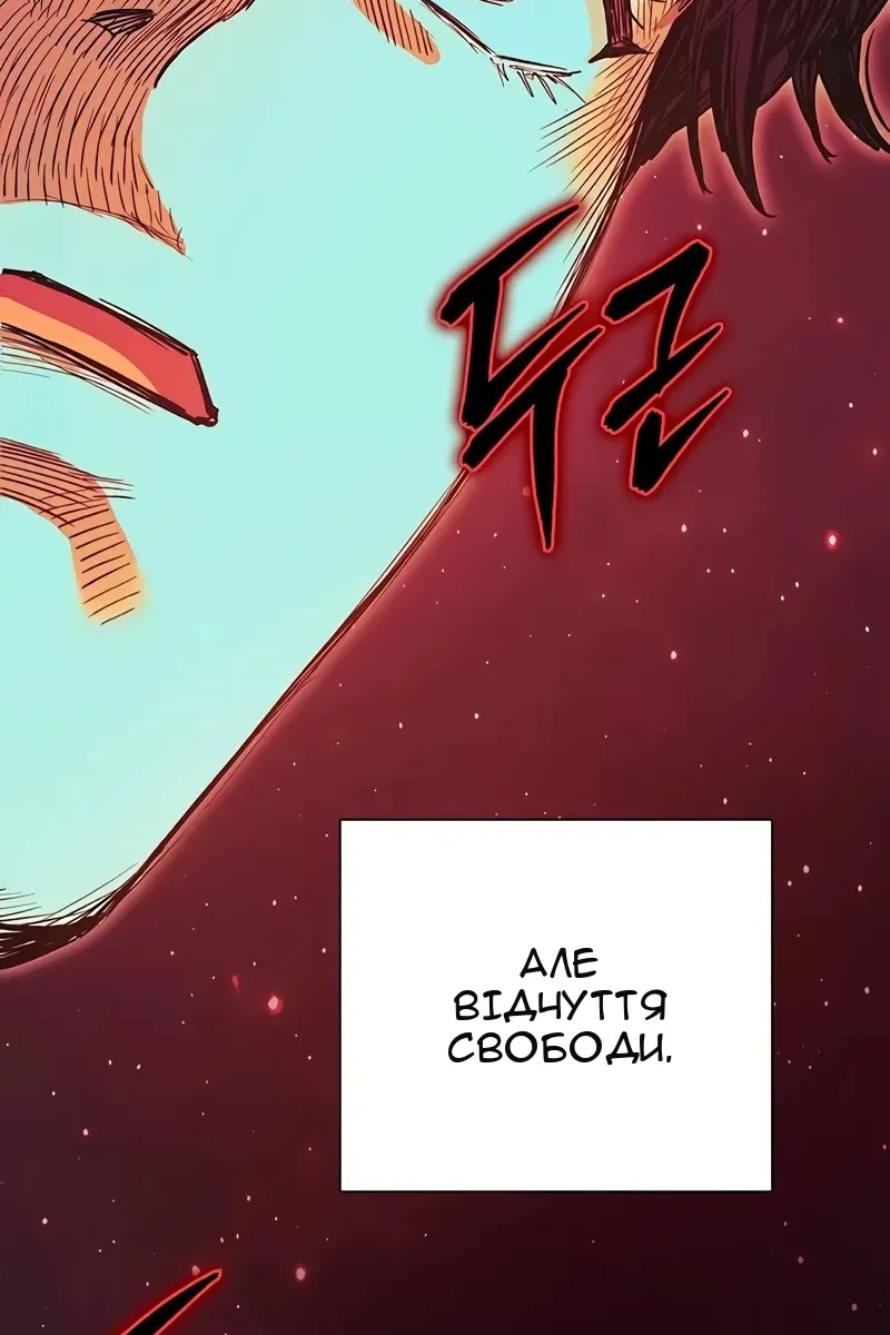 Сторінка 23