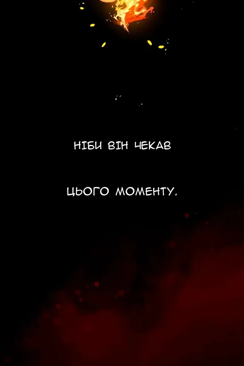 Сторінка 25