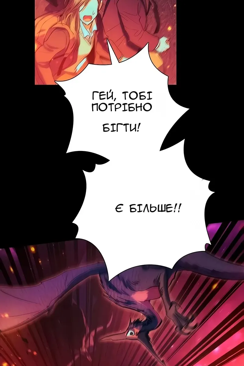 Сторінка 31