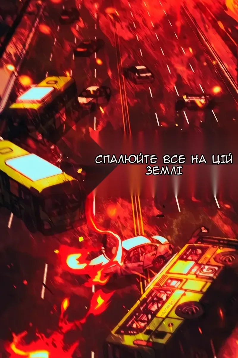 Сторінка 43