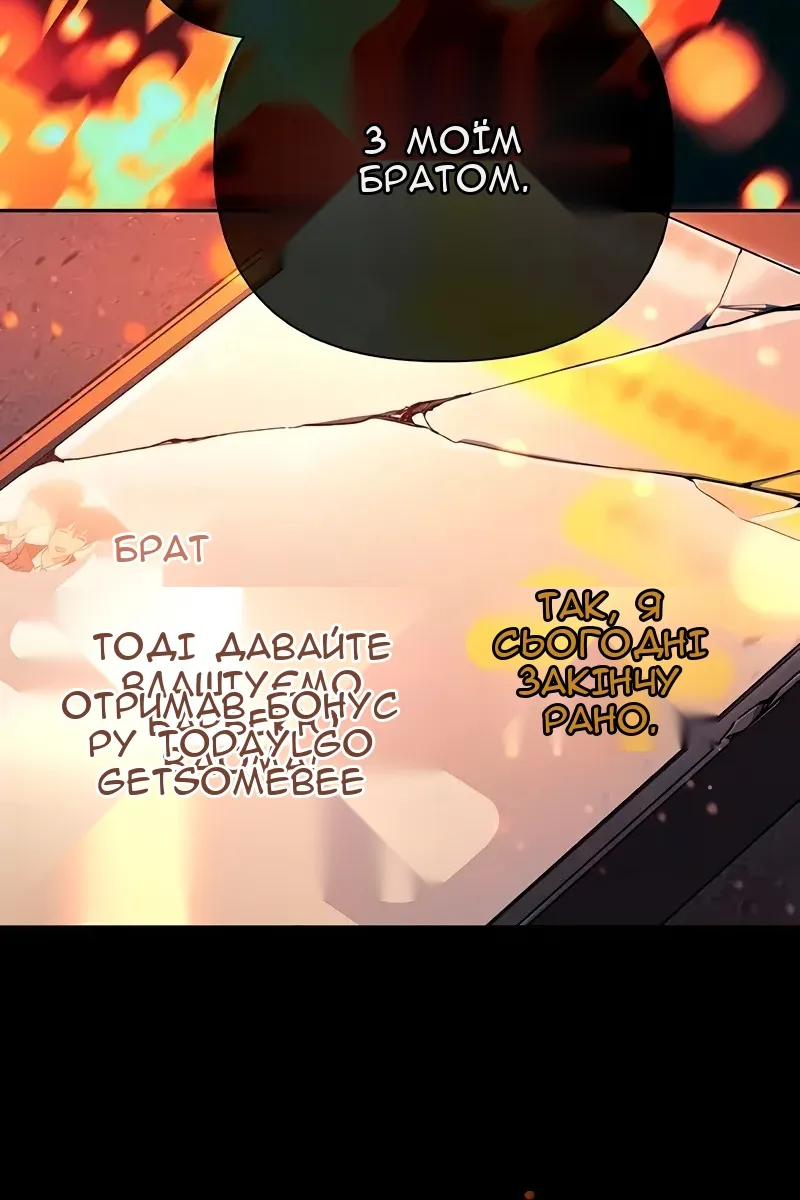 Сторінка 52