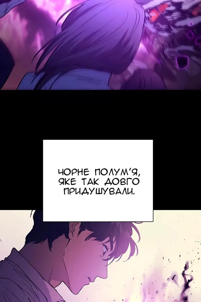 Сторінка 56