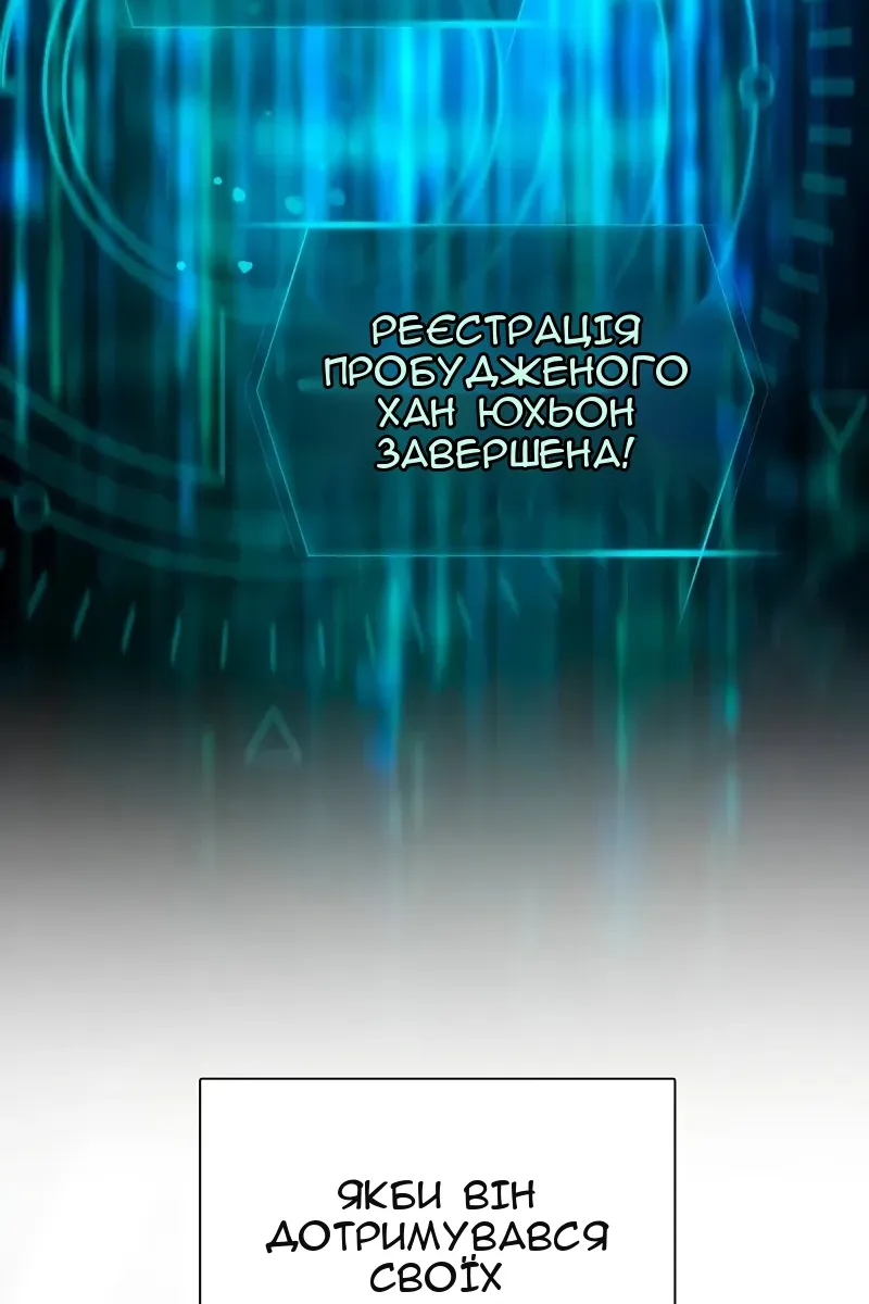Сторінка 58