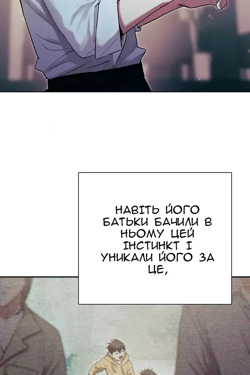 Сторінка 60