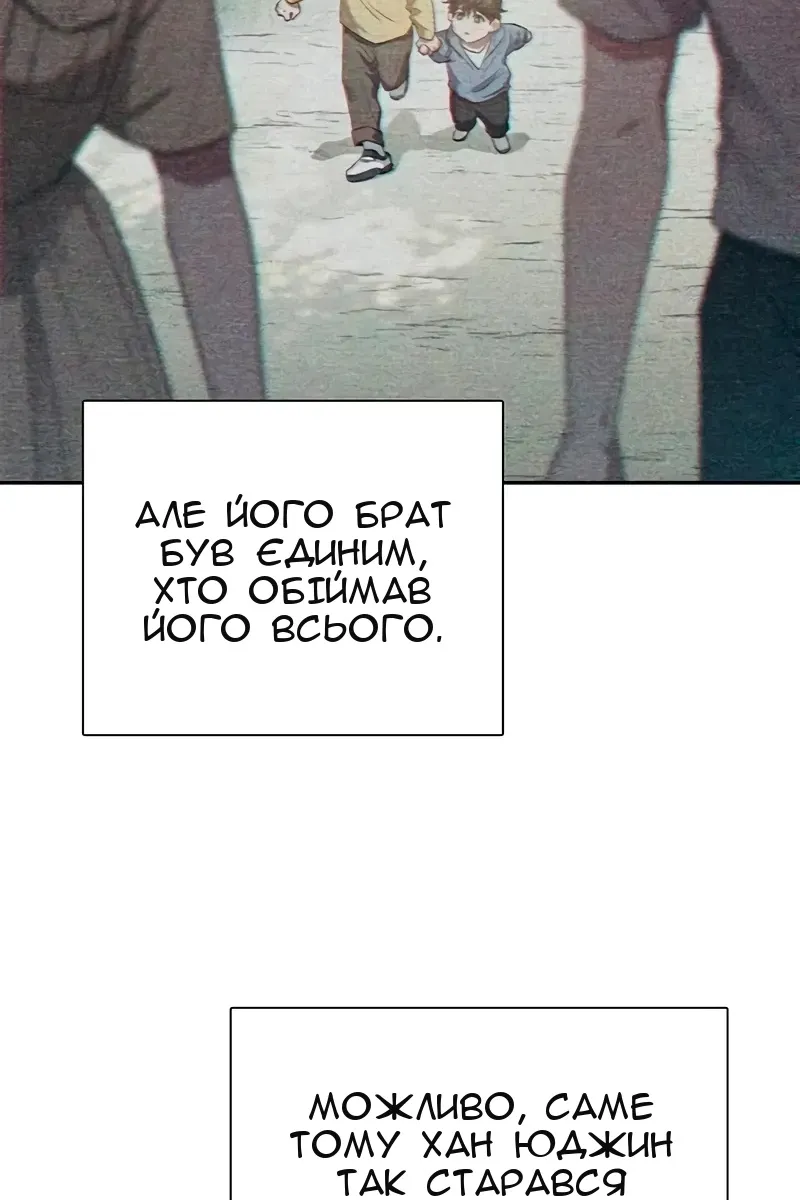 Сторінка 61