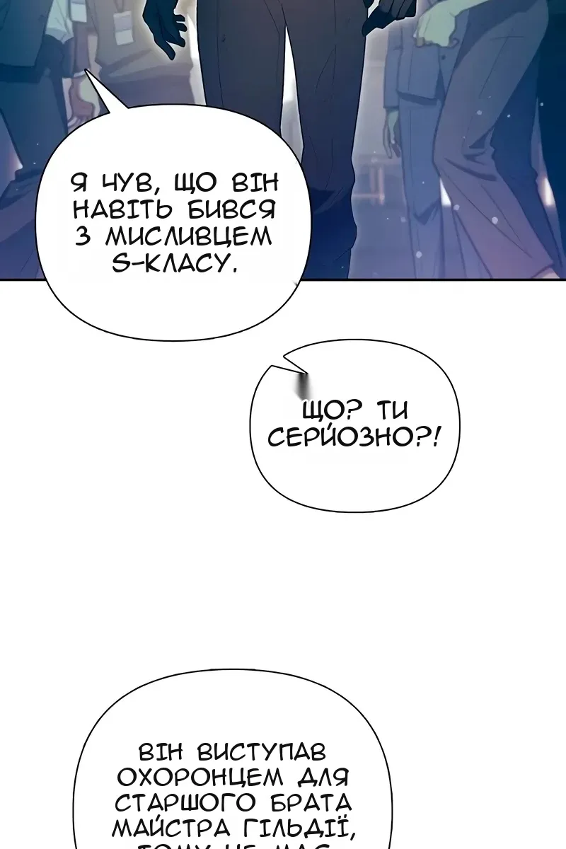 Сторінка 66