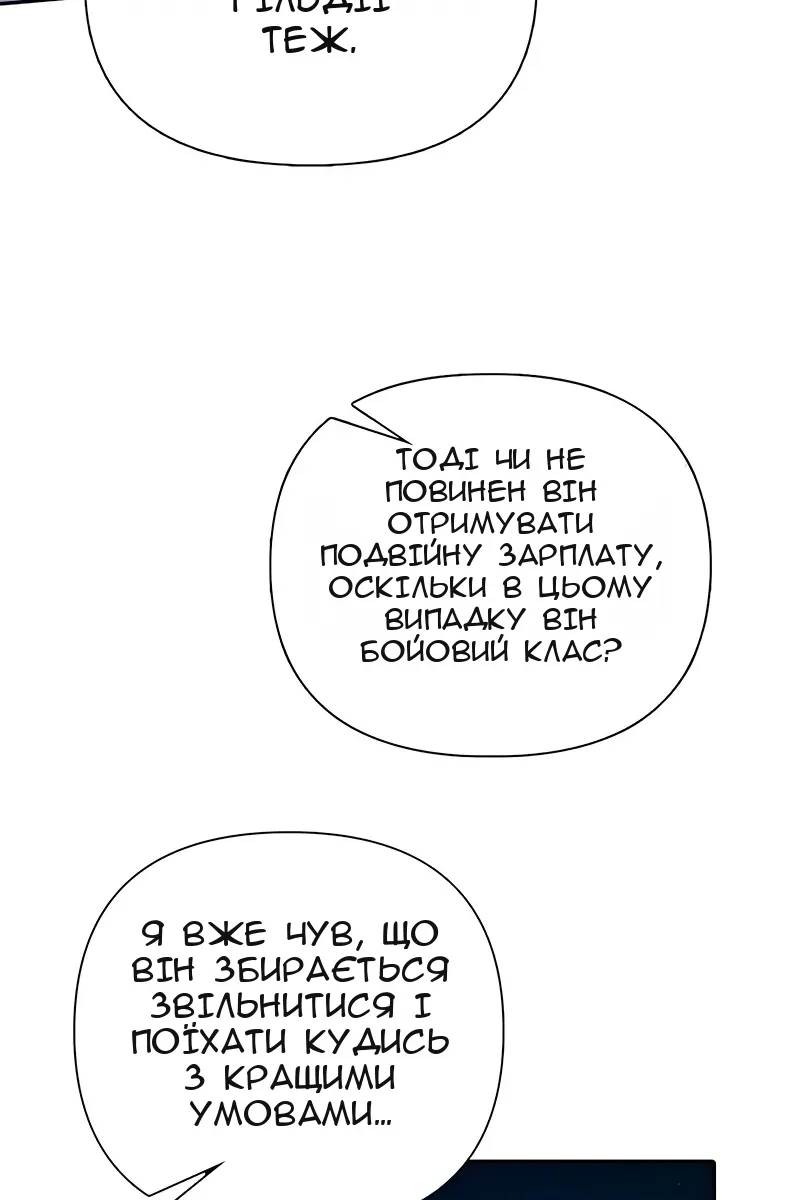 Сторінка 70