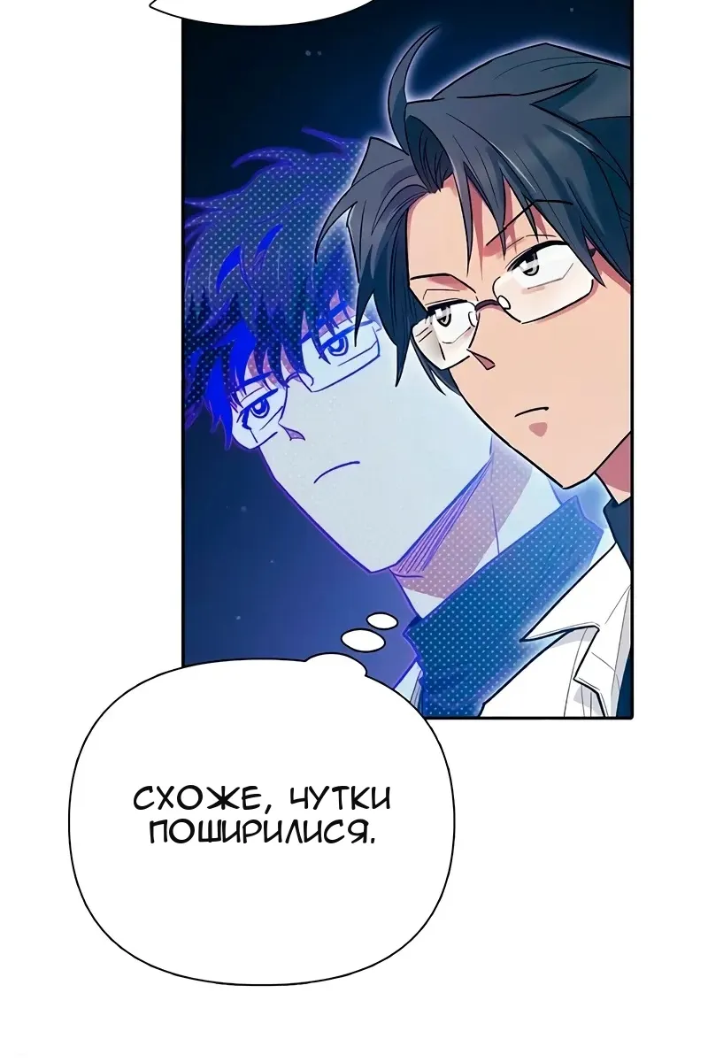 Сторінка 71