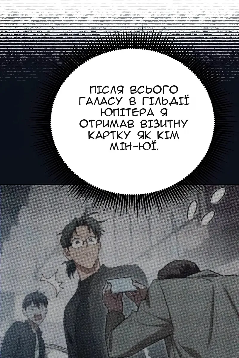 Сторінка 72