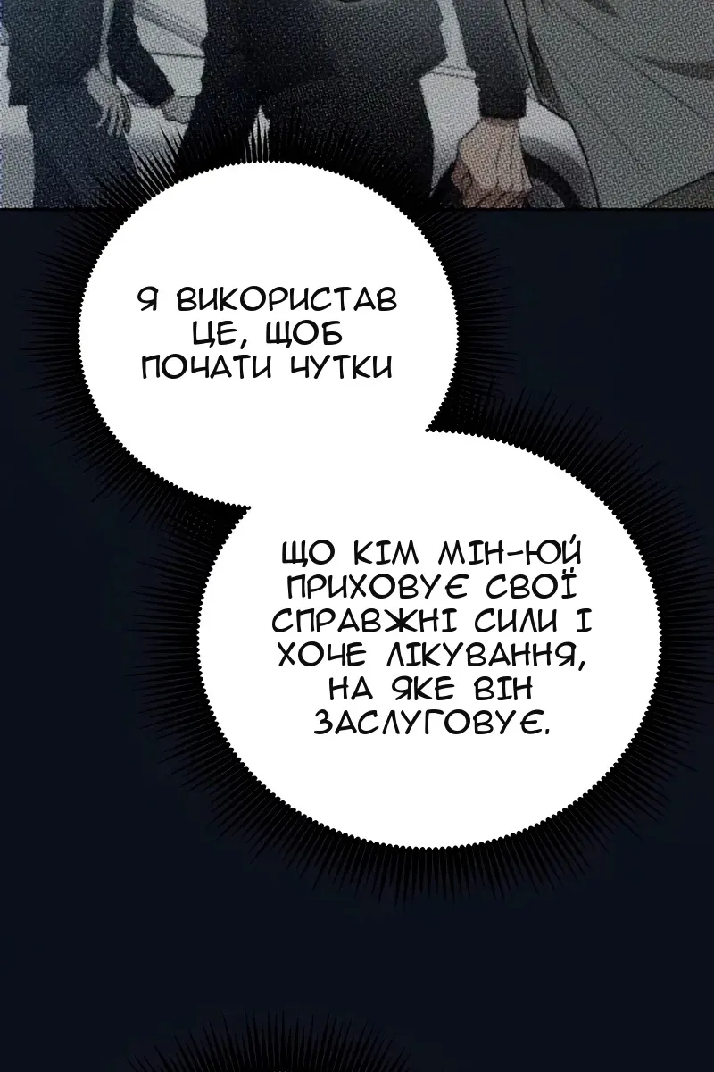 Сторінка 73