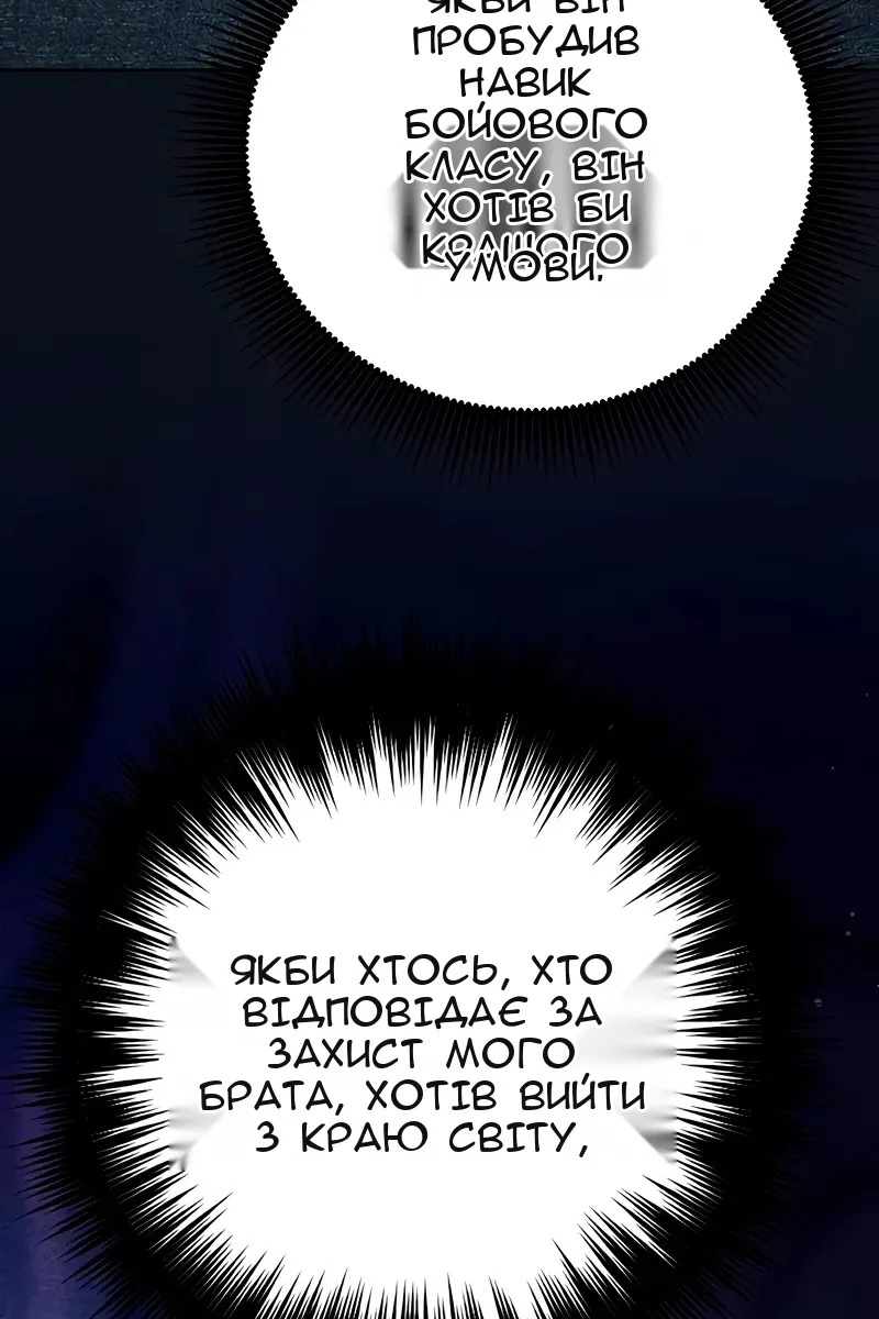 Сторінка 75