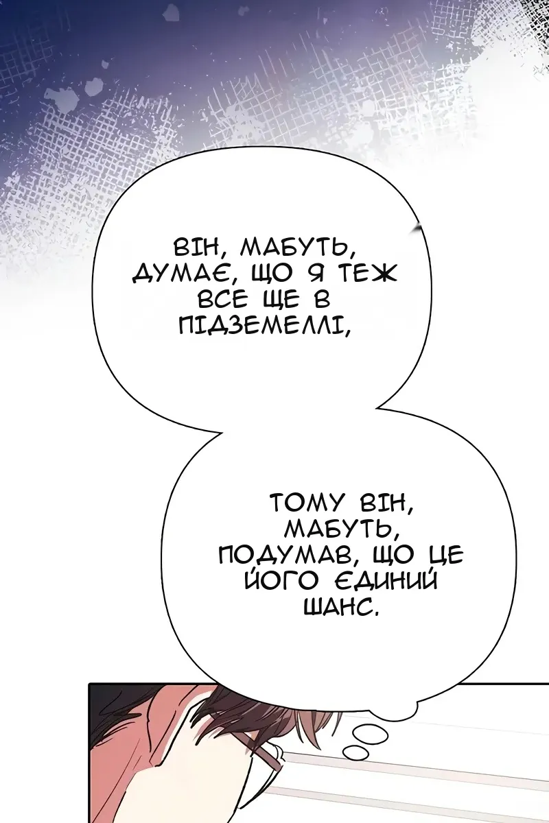 Сторінка 78