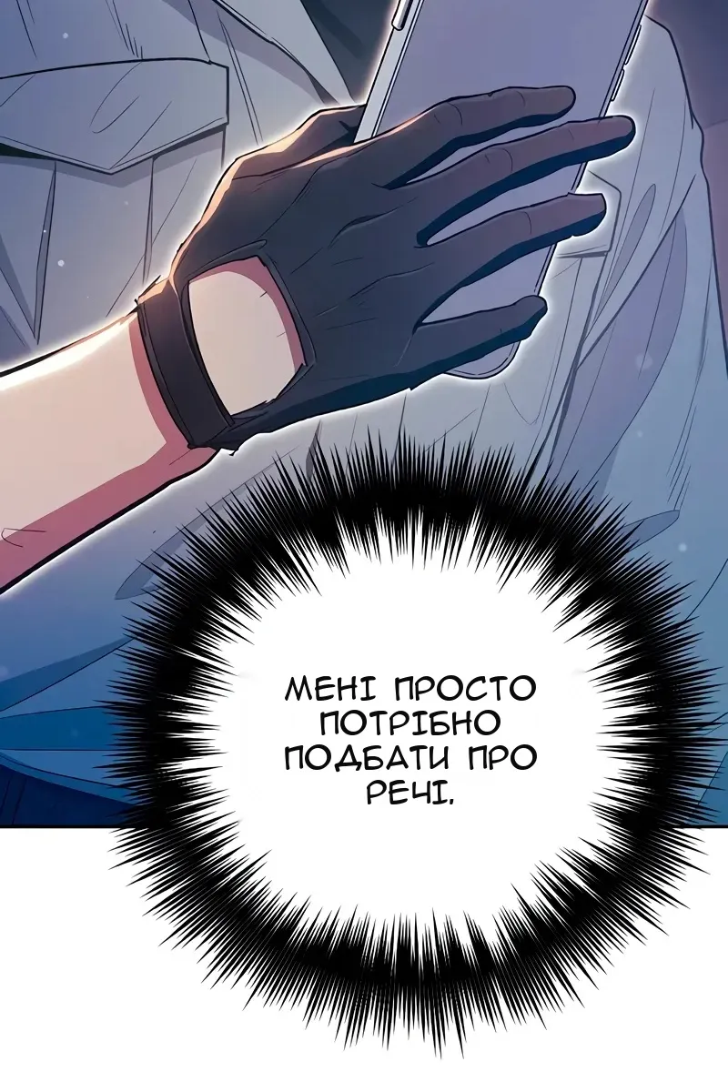 Сторінка 81