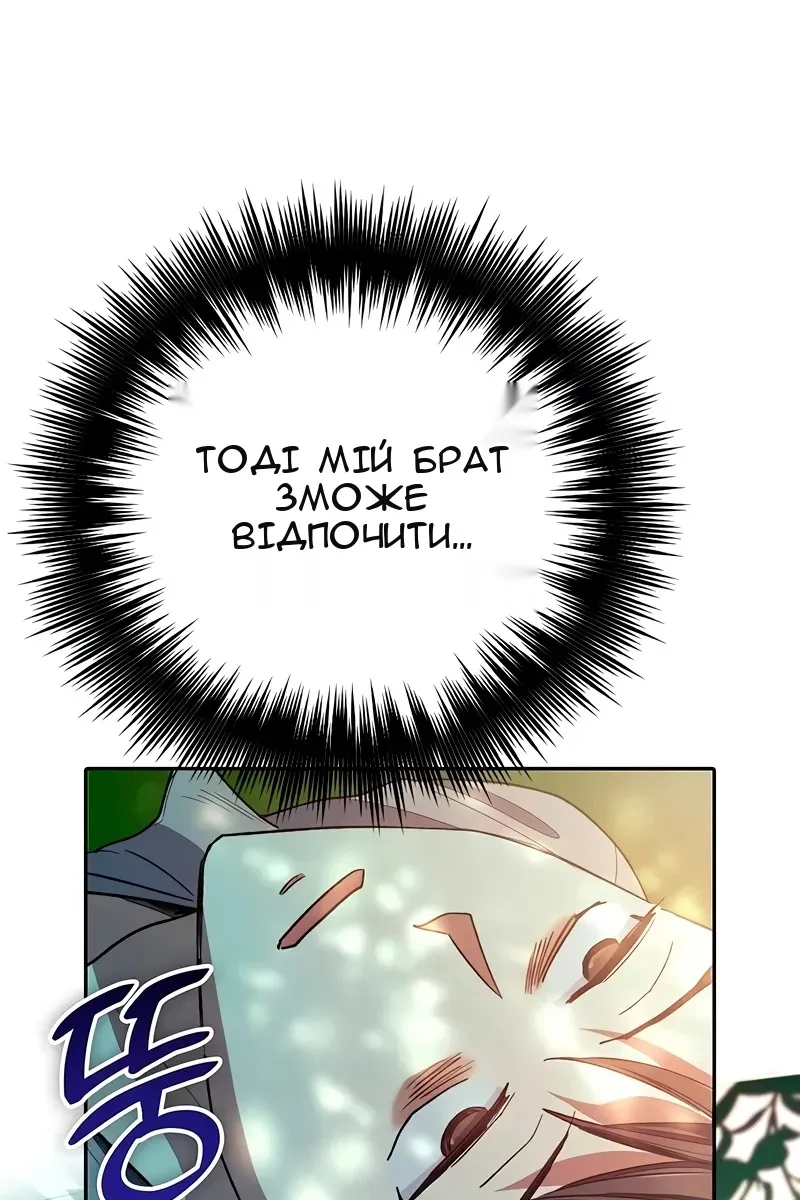 Сторінка 82