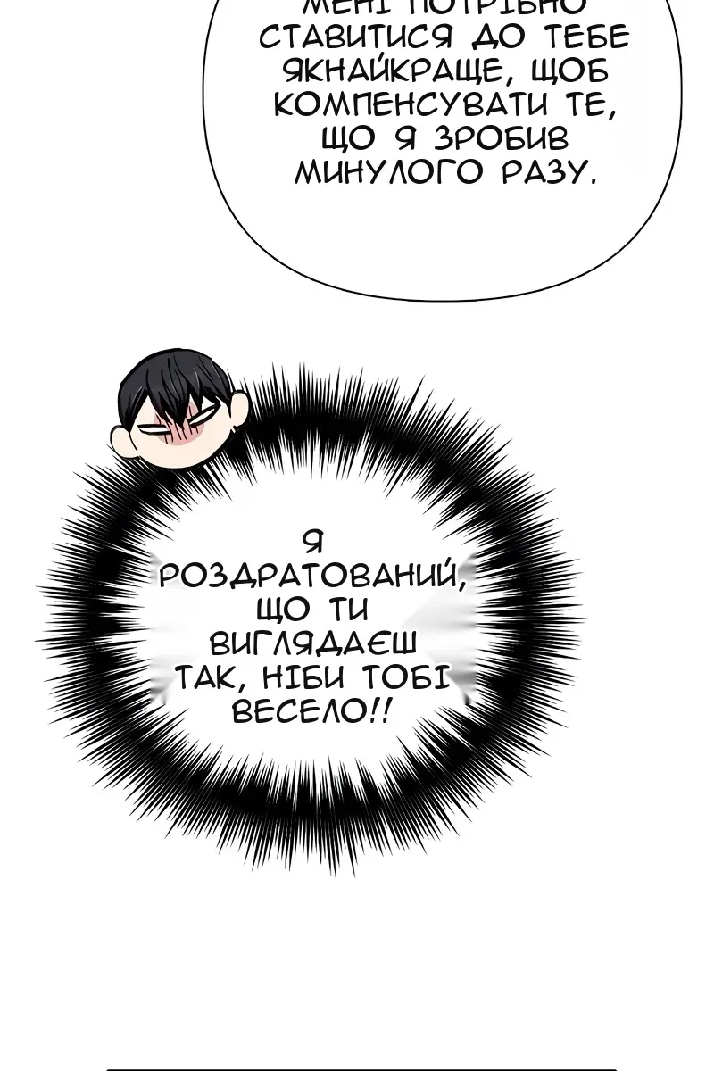 Сторінка 88