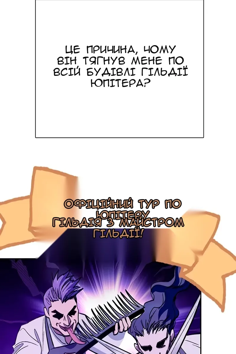 Сторінка 89