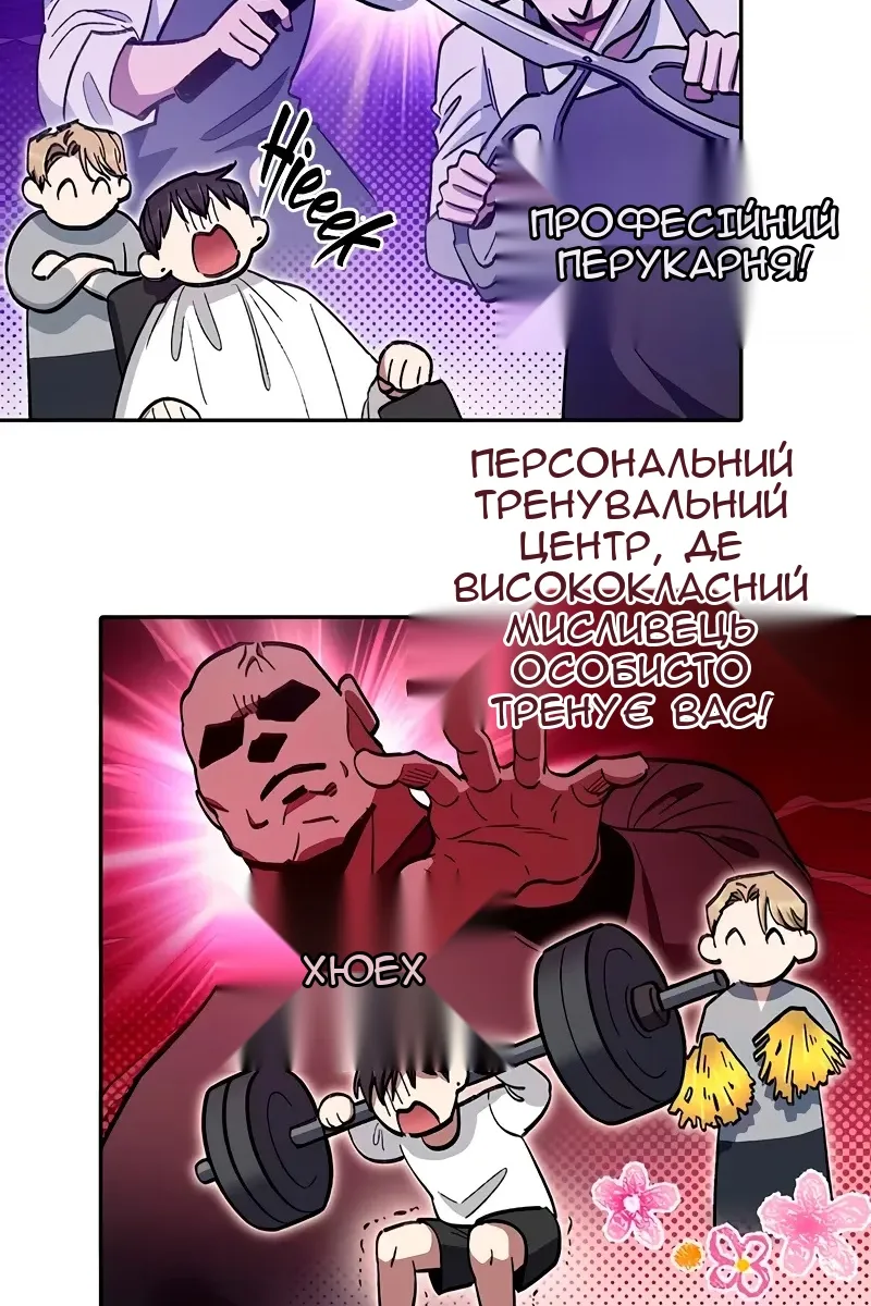 Сторінка 90