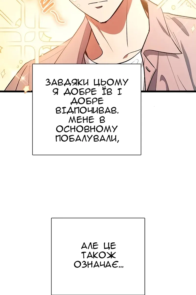 Сторінка 92