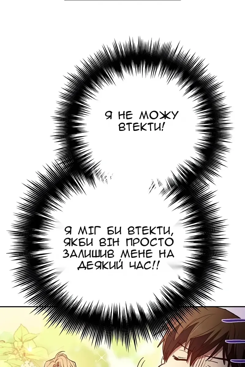 Сторінка 93