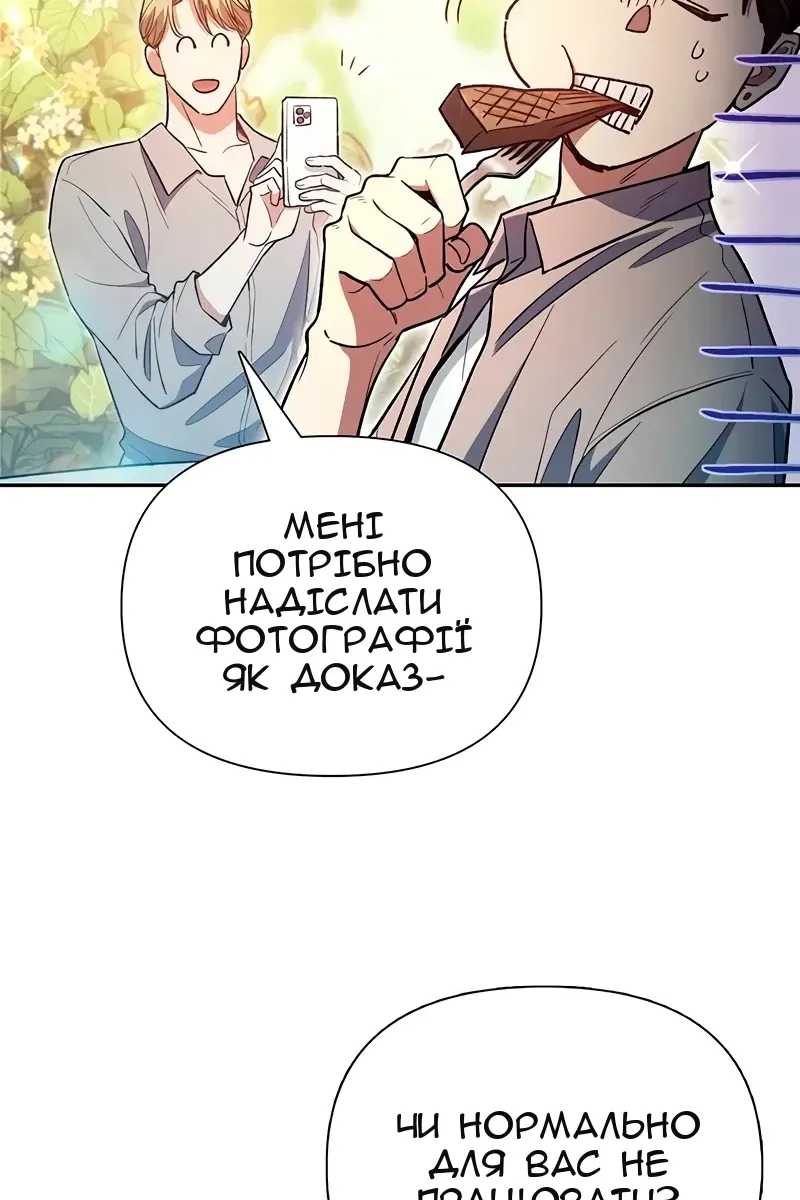 Сторінка 94