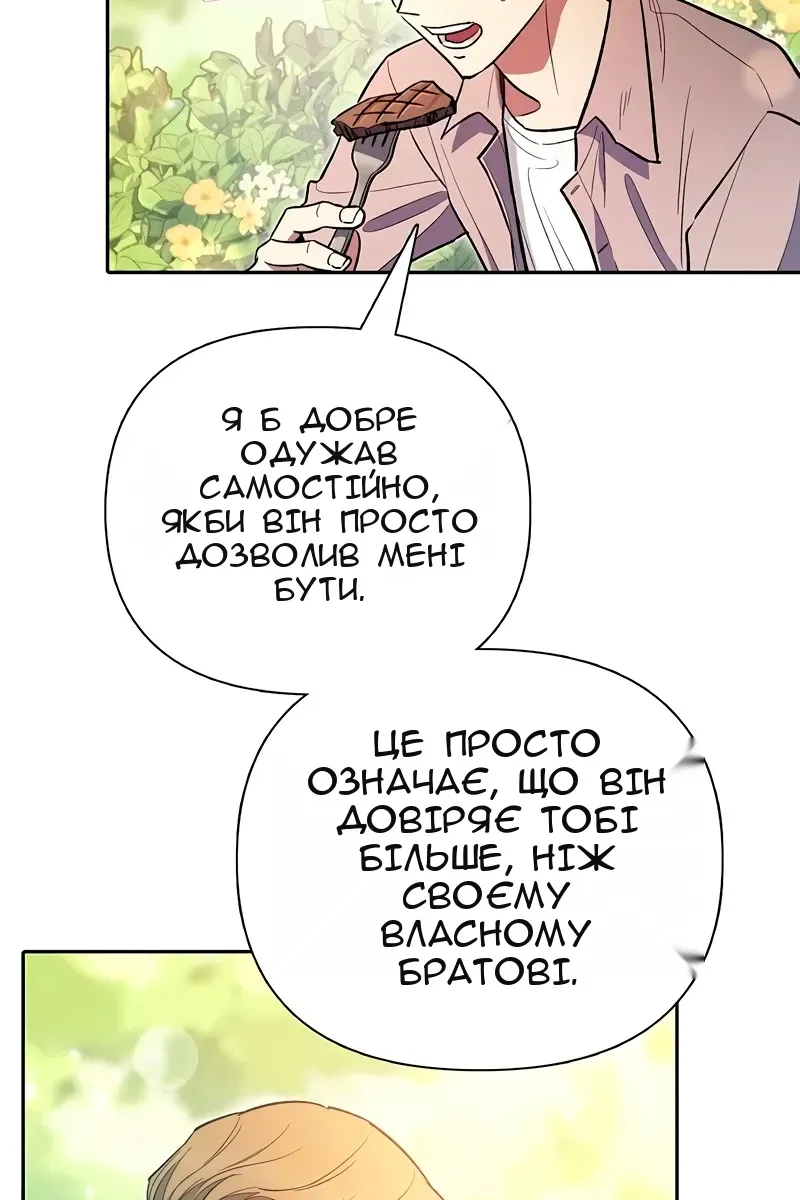 Сторінка 97