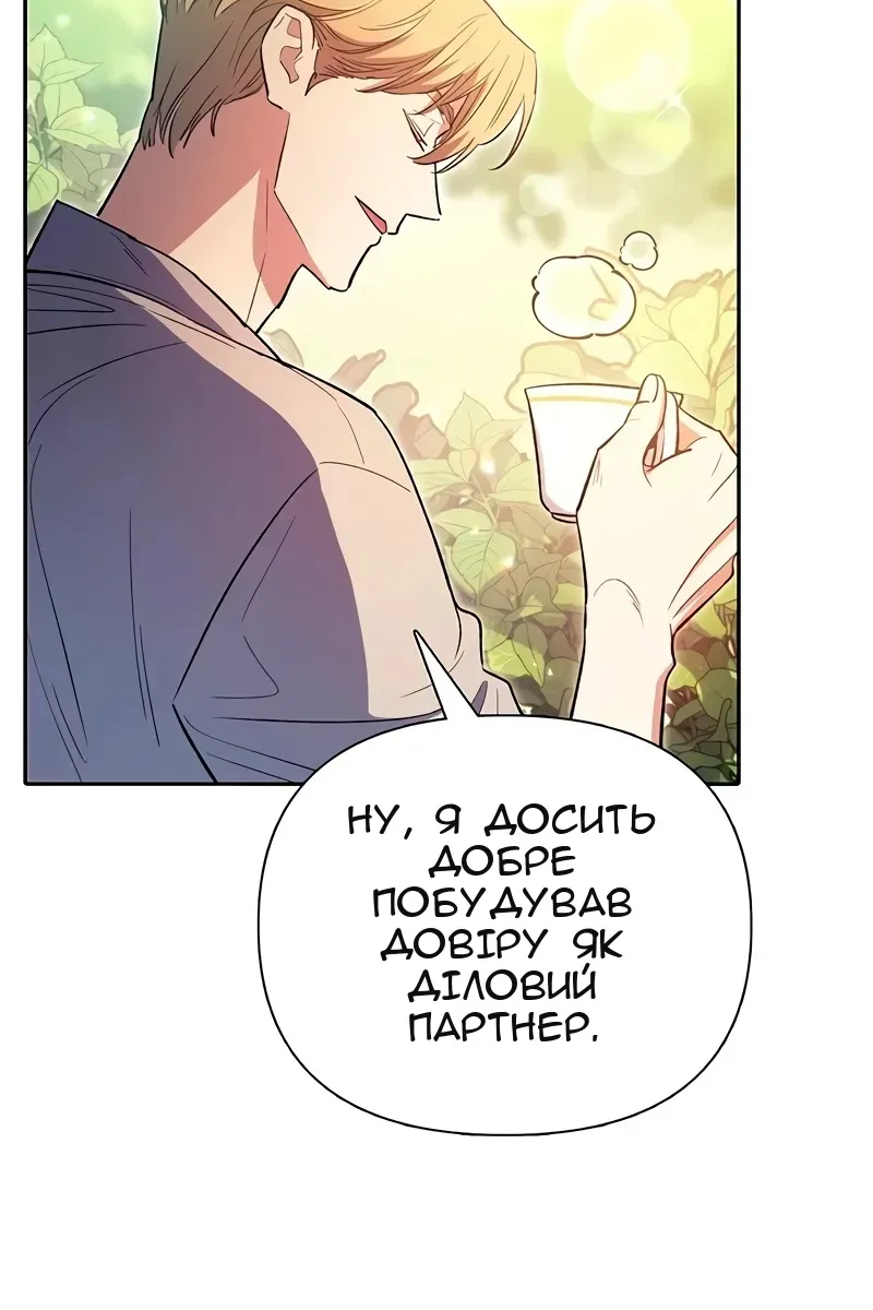Сторінка 98